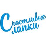 Счастливые лапки