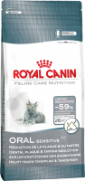 Royal Canin Oral Sensitive сухой корм для кошек для профилактики образования зубного камня и налета