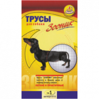 Зооник трусы гигиенические для собак