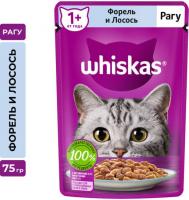 Whiskas влажный корм для кошек, рагу с форелью и лососем