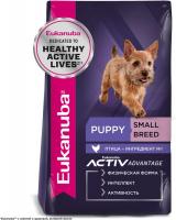 Eukanuba Puppy Small Breed сухой корм для щенков мелких пород с курицей