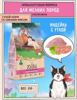 Zillii Adult Dog Small Breed корм для взрослых собак малых пород, индейка с уткой