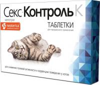 Rolf Club СексКонтроль таблетки для котов, для регуляции половой охоты