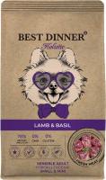 Best Dinner Holistic корм для собак малых пород, гипоаллергенный, с ягненком и базиликом