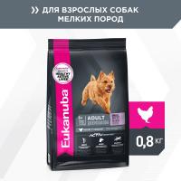 Eukanuba сухой корм для собак мелких пород с курицей