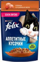 Влажный корм Felix® Аппетитные кусочки для взрослых кошек, с курицей и томатами в желе