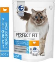 Perfect Fit корм для взрослых кошек всех пород, идеальные кожа и шерсть, индейка