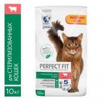 Perfect Fit корм для взрослых стерилизованных кошек всех пород, говядина