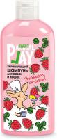 Animal Play Sweet шампунь для собак и кошек, укрепляющий, клубничное мороженое