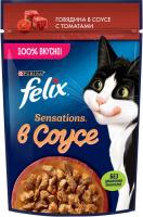 Влажный корм Felix® Sensations для взрослых кошек, с говядиной в соусе с томатами