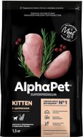 AlphaPet корм для котят, беременных и кормящих кошек, с цыпленком