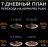 Влажный корм Pro Plan® для взрослых собак мелких и карликовых пород, с говядиной в соусе