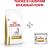 Royal Canin Urinary S/O лечебный сухой корм для собак при заболеваниях мочевыделительной системы
