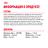 Royal Canin Mini Puppy влажный корм для щенков малых пород с 2 до 10 месяцев