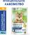 Perfect Fit Immunity лакомство для кошек, для иммунитета, курица и экстракт бархатцев