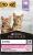 Сухой корм Pro Plan® Kitten Delicate Digestion для котят с чувствительным пищеварением, с высоким содержанием индейки