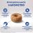 Perfect Fit Immunity лакомство для кошек, для иммунитета, курица и экстракт бархатцев