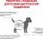 Royal Canin Vet Diet Gastro корм для собак, при нарушениях пищеварения