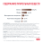 Сухой корм Royal Canin GASTROINTESTINAL KITTEN для котят от 2 до 10 месяяцев