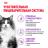 Royal Canin Sensible корм для привередливых кошек