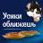 Влажный корм Felix® Мясные Ломтики для кошек, с курицей