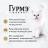 Влажный корм Гурмэ Перл Нежное филе для кошек, с говядиной в соусе