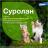 Elanco Суролан капли для кошек и собак, лечение отитов
