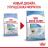 Royal Canin X-Small Puppy сухой корм для щенков миниатюрных пород