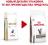 Royal Canin Fibre Response лечебный корм для кошек при нарушениях пищеварения