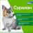 Elanco Суролан капли для кошек и собак, лечение отитов