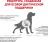 Royal Canin Hepatic лечебный сухой корм для собак при заболеваниях печени