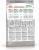 Royal Canin Maxi Digestive Care сухой корм для собак крупных пород с чувствительной пищеварительной системой