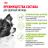 Royal Canin X-Small Adult сухой корм для собак миниатюрных пород
