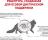 Royal Canin Fibre Response лечебный корм для кошек при нарушениях пищеварения