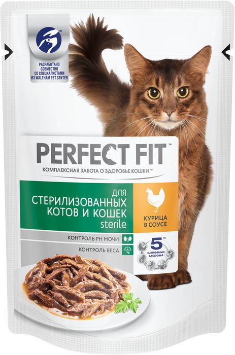 Perfect Fit Sterile влажный корм для стерилизованных кошек с курицей