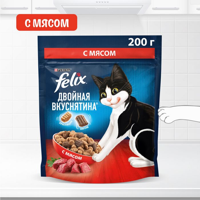 Сухой корм Felix® Двойная Вкуснятина® для взрослых кошек, с мясом