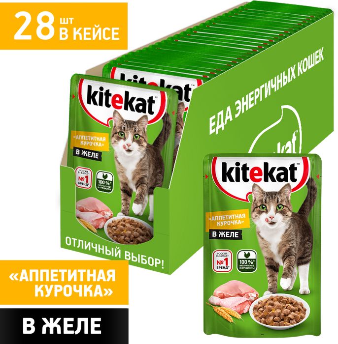 Kitekat влажный корм для взрослых кошек всех пород, курица в желе