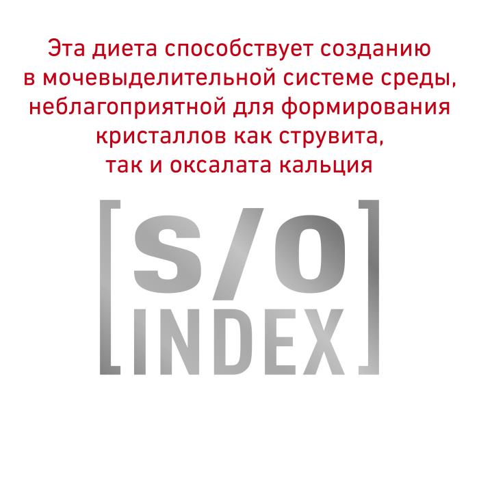 Royal Canin сухой корм для стерилизованных кошек, при проблемах с кожей