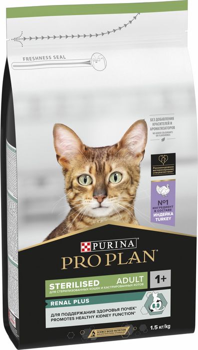 Сухой корм Pro Plan® Sterilised Renal Plus для взрослых стерилизованных кошек для поддержания здоровья почек, с высоким содержанием индейки