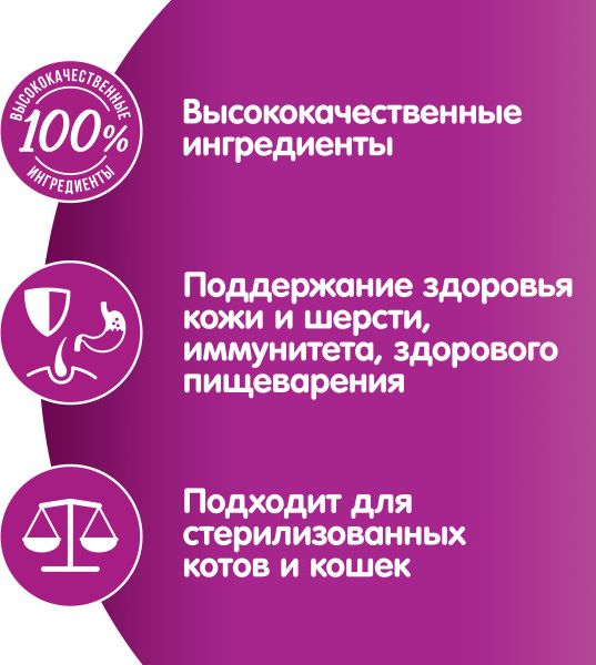 Whiskas влажный корм для кошек, желе с говядиной и ягненком