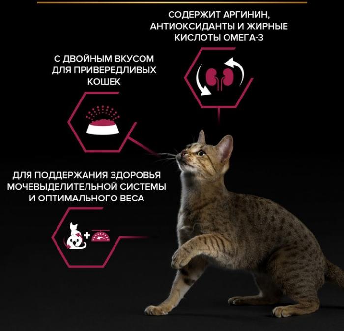 Сухой корм Pro Plan® Sterilised Savoury Duo с двойным вкусом для взрослых стерилизованных привередливых кошек, с уткой и с печенью