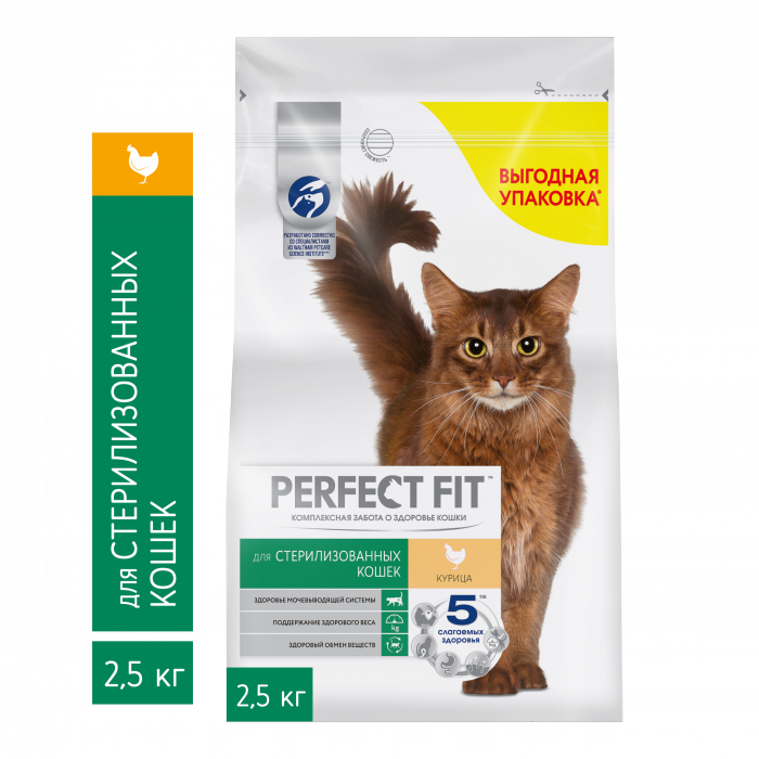 Perfect Fit корм для взрослых стерилизованных кошек всех пород, курица