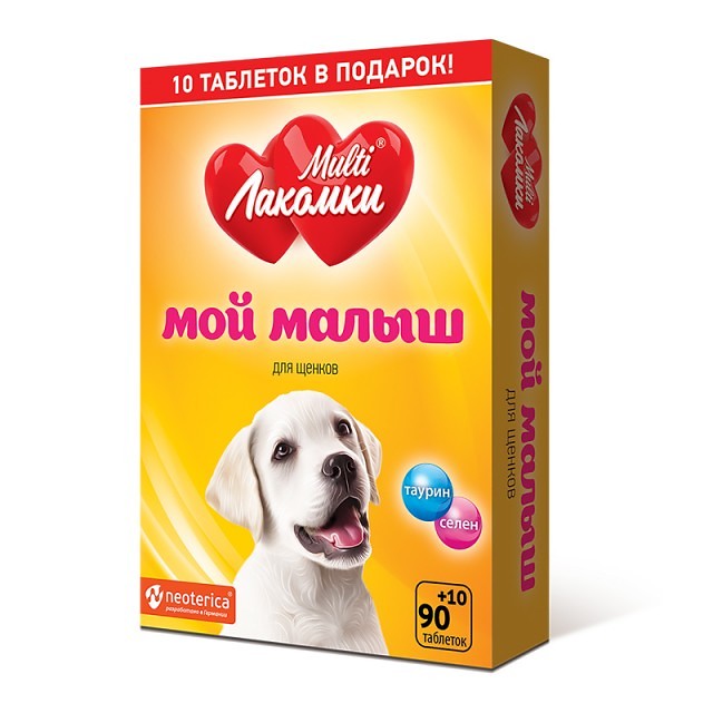 МультиЛакомки Мой малыш витаминизированное лакомство для щенков