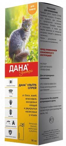 Дана Ультра спрей для кошек, против эктопаразитов