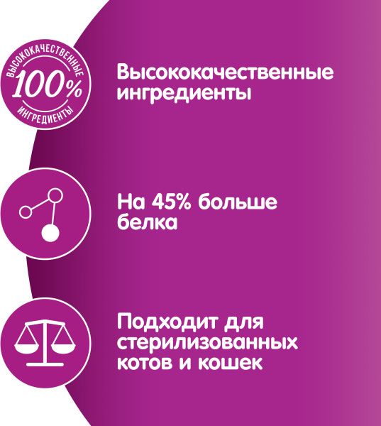 Whiskas влажный корм для кошек, мясная коллекция, курица в соусе