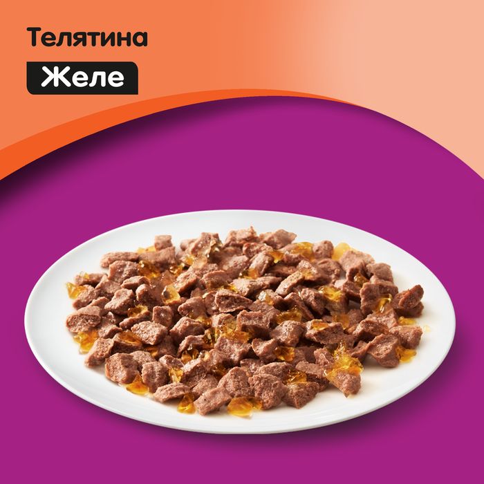 Whiskas влажный корм для котят желе с телятиной