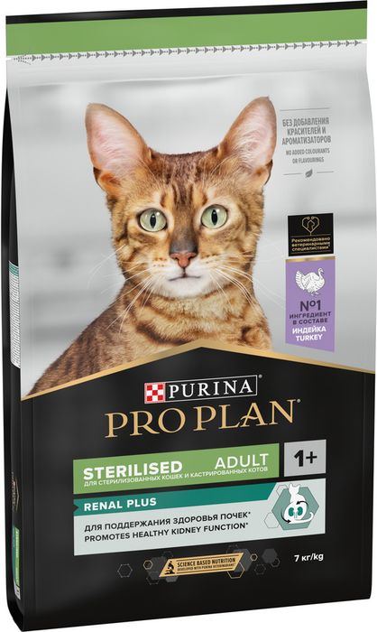 Сухой корм Pro Plan® Sterilised Renal Plus для взрослых стерилизованных кошек для поддержания здоровья почек, с высоким содержанием индейки
