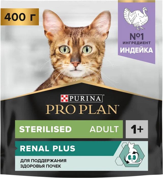 Сухой корм Pro Plan® Sterilised Renal Plus для взрослых стерилизованных кошек для поддержания здоровья почек, с высоким содержанием индейки