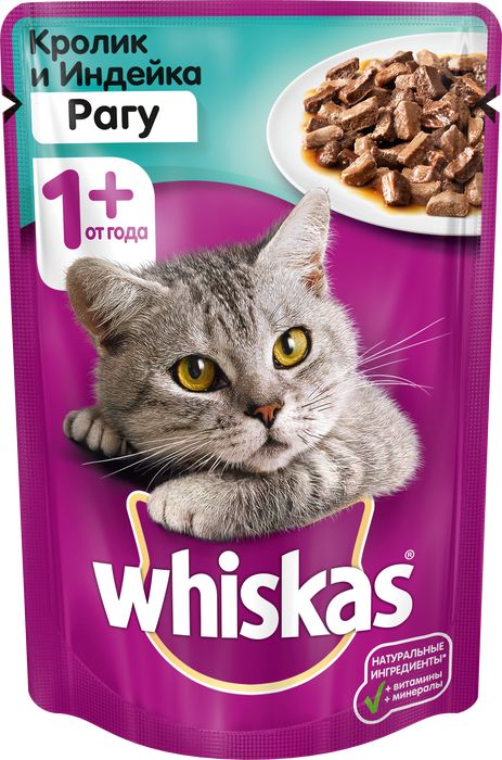 Whiskas влажный корм для кошек рагу с кроликом и индейкой