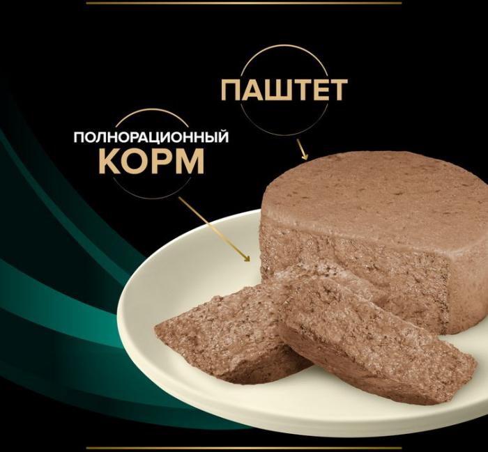 Влажный корм для котят и взрослых кошек диетический Pro Plan® Veterinary Diets EN ST/OX Gastrointestinal при расстройствах пищеварения, паштет, Банка